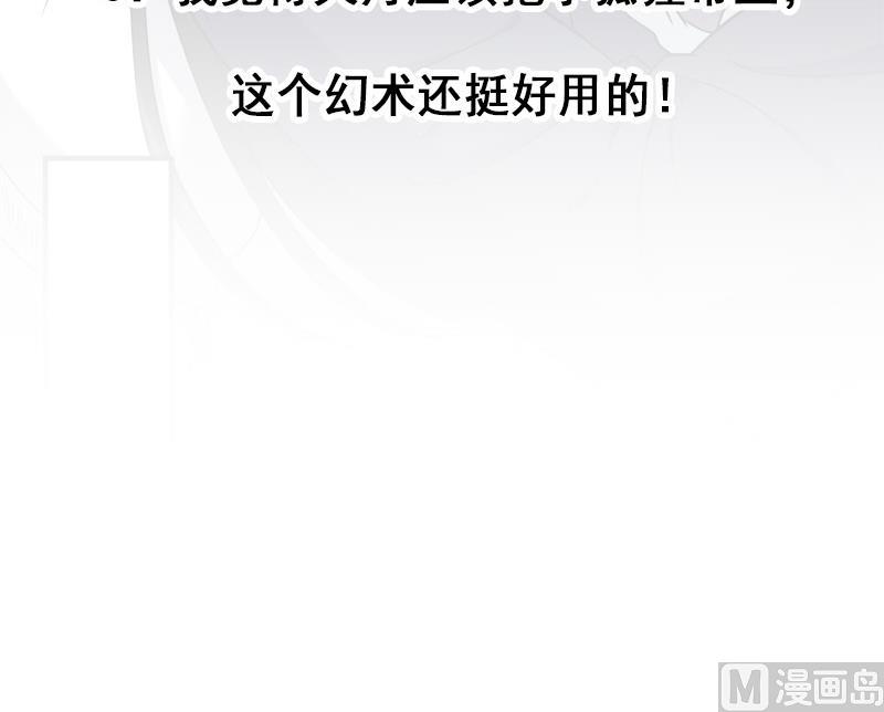 第262话 陪本王睡会儿63