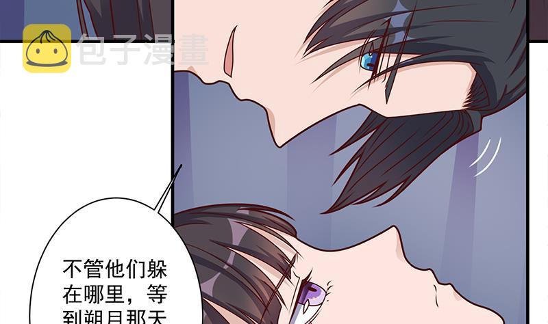 第305话 温情一刻36