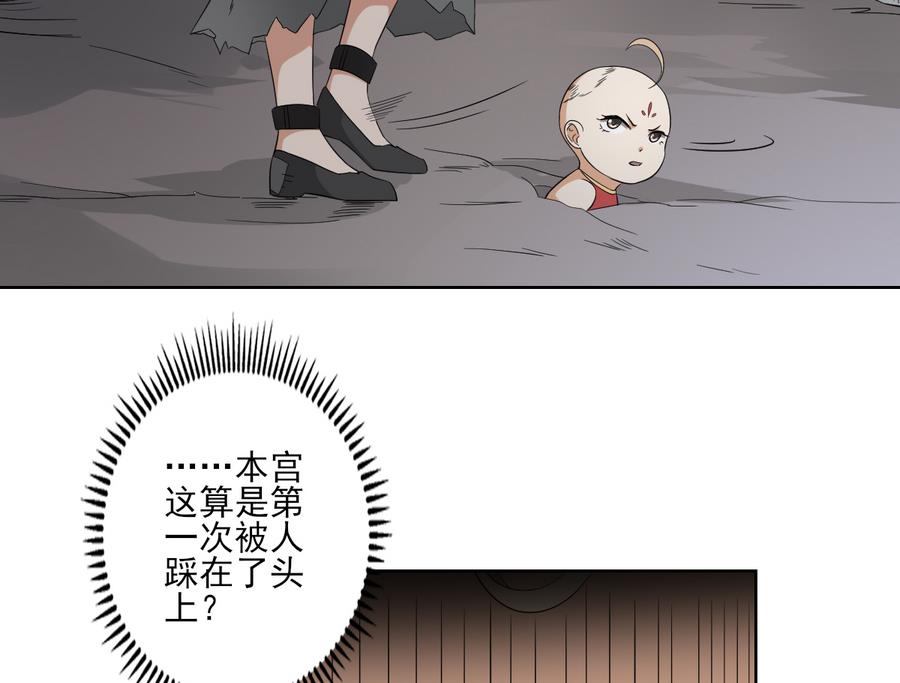 第56话 本宫要你血债血偿7