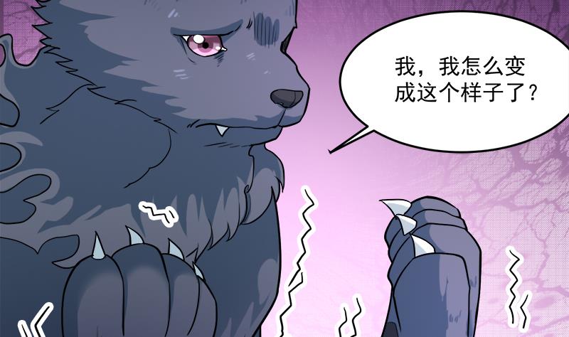 第260话 当真是顾梓汐！48