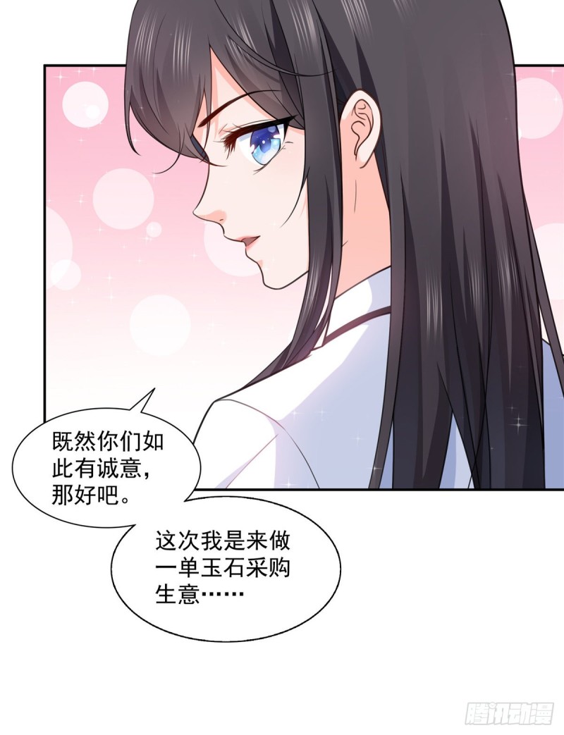 第一百六十四话小魔头的视频通话40