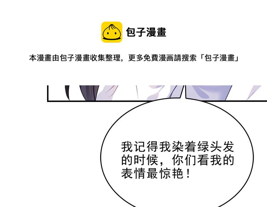 第六话 是不是吓到你们了13