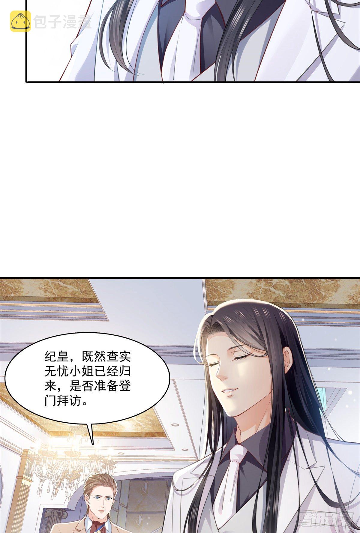 第262话 又遇杀手10