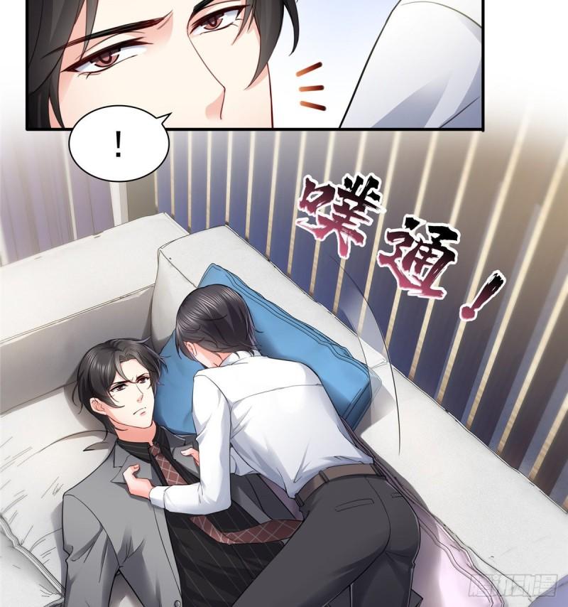 第九十三话 试探後的伤感3