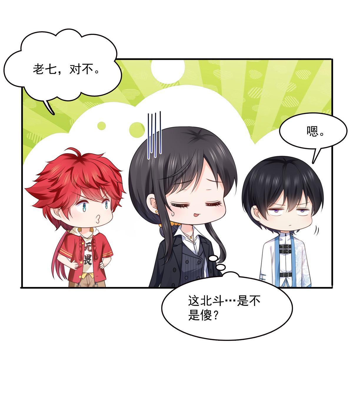 第295话  相遇30