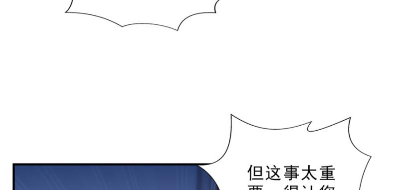 第二十八话 你已经没有机会79