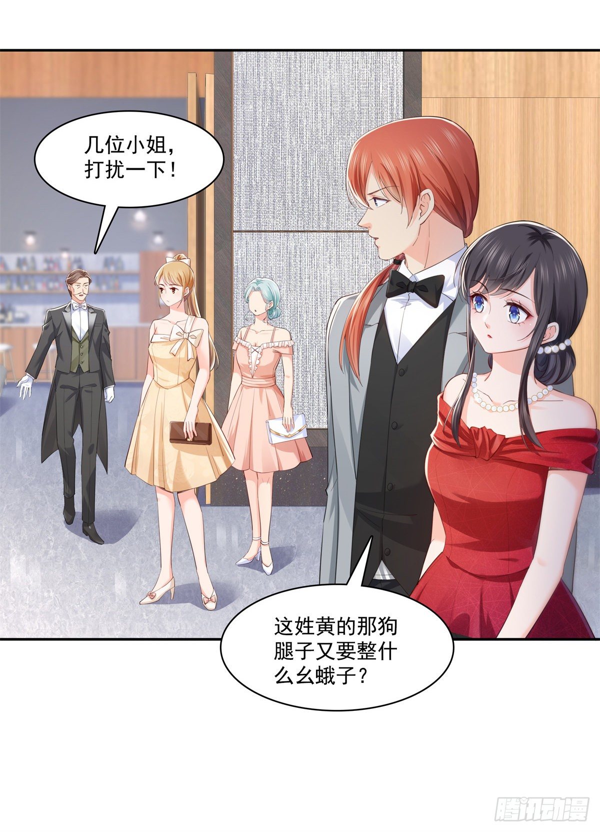 第221话 无理指责18