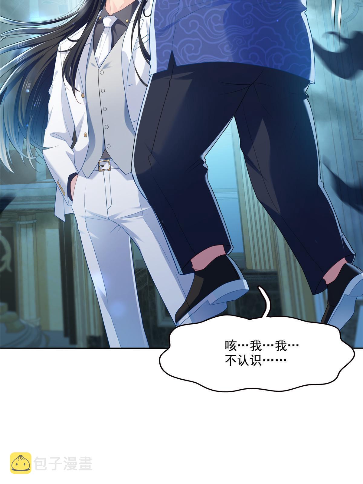 第274话  给纪皇戴绿帽17