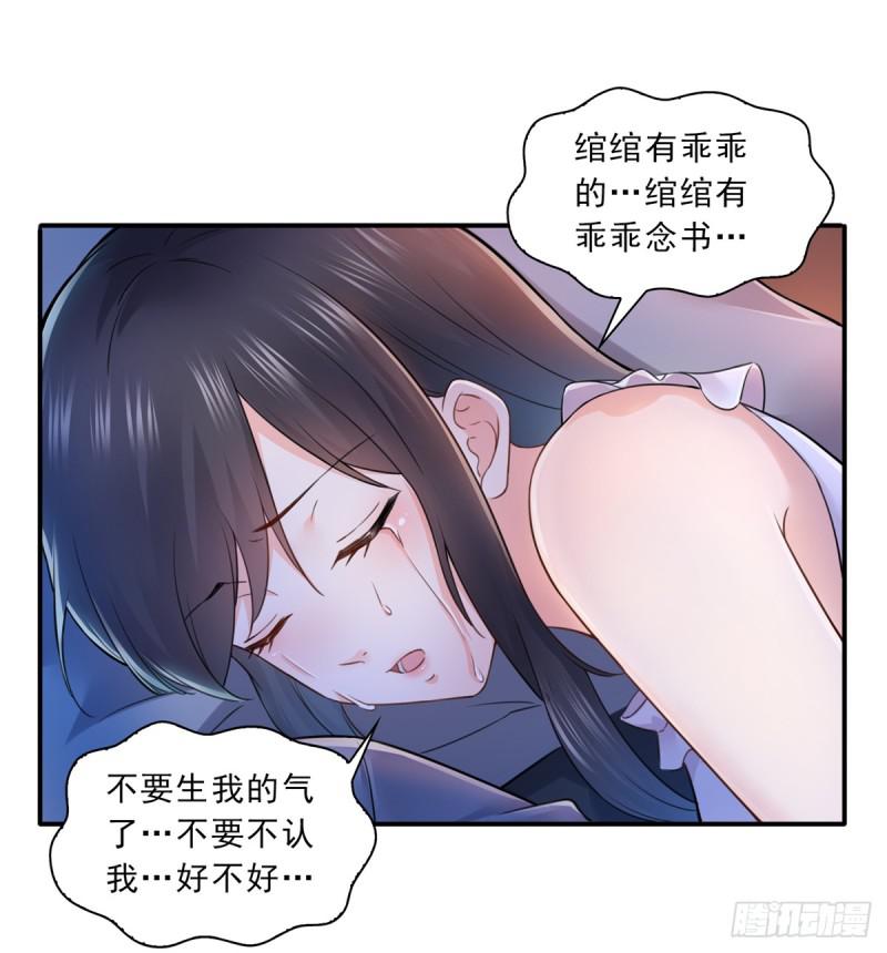 第六十五话 豪门深似海13