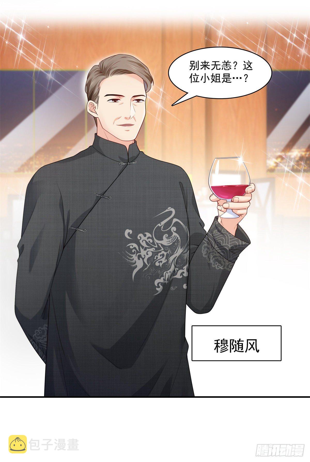 第213话 打架最积极5