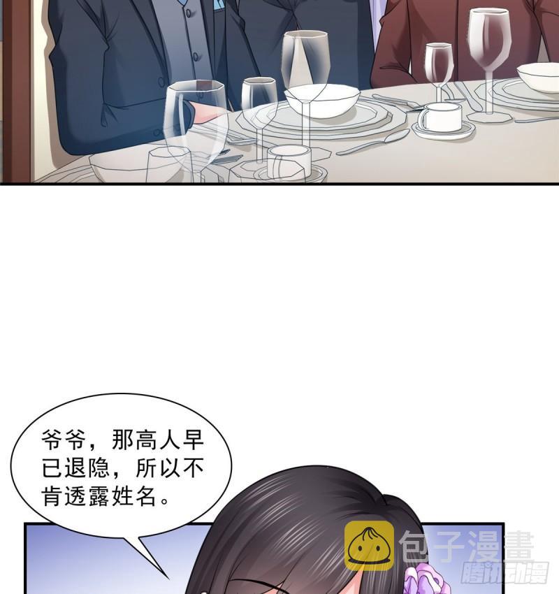 第八十三话 不祥的寿礼34