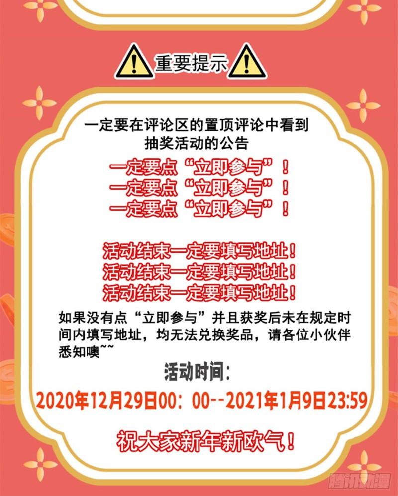 第一百二十八话 我很可怕吗？45