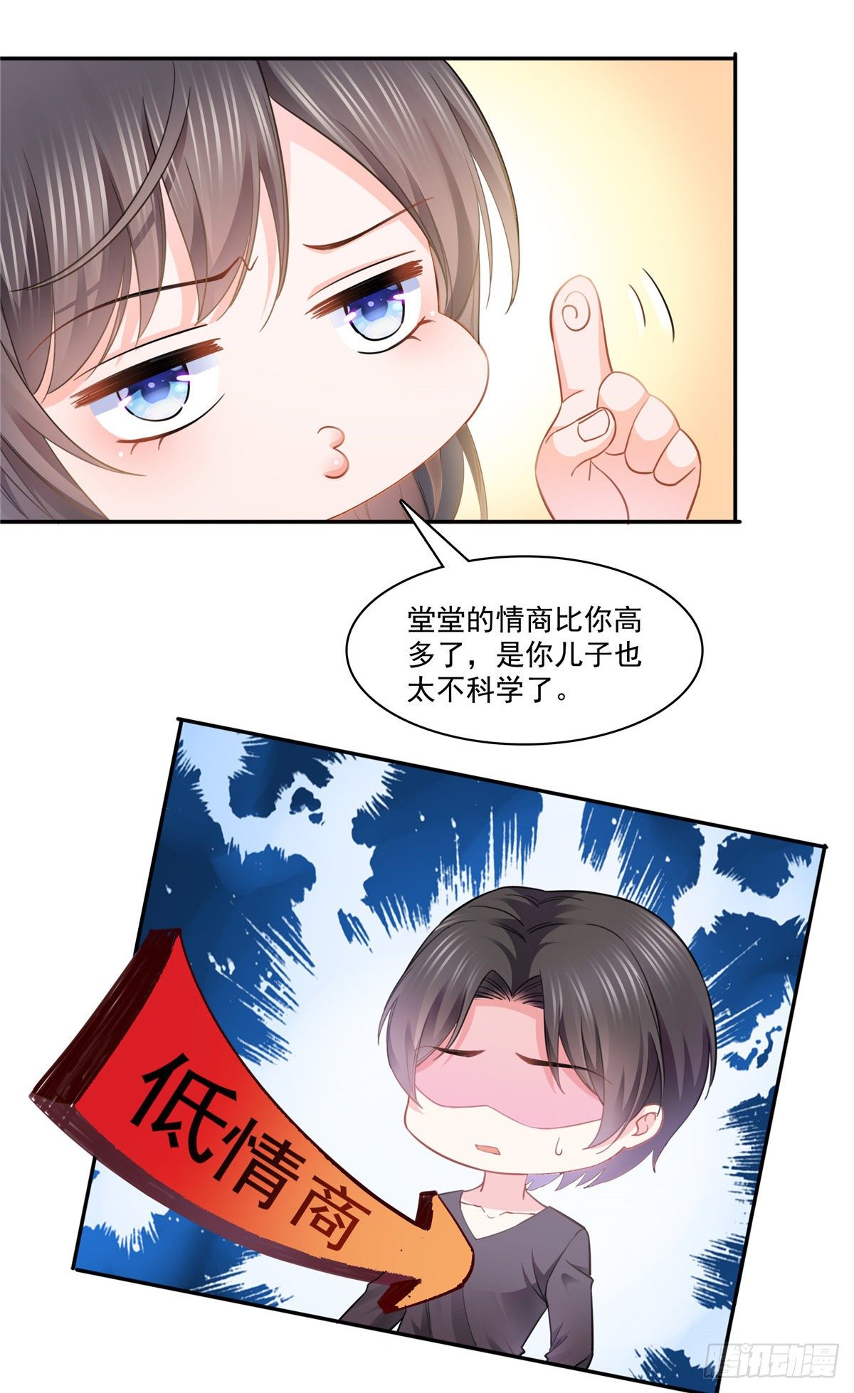 第208话 驯兽的本领能遗传？24