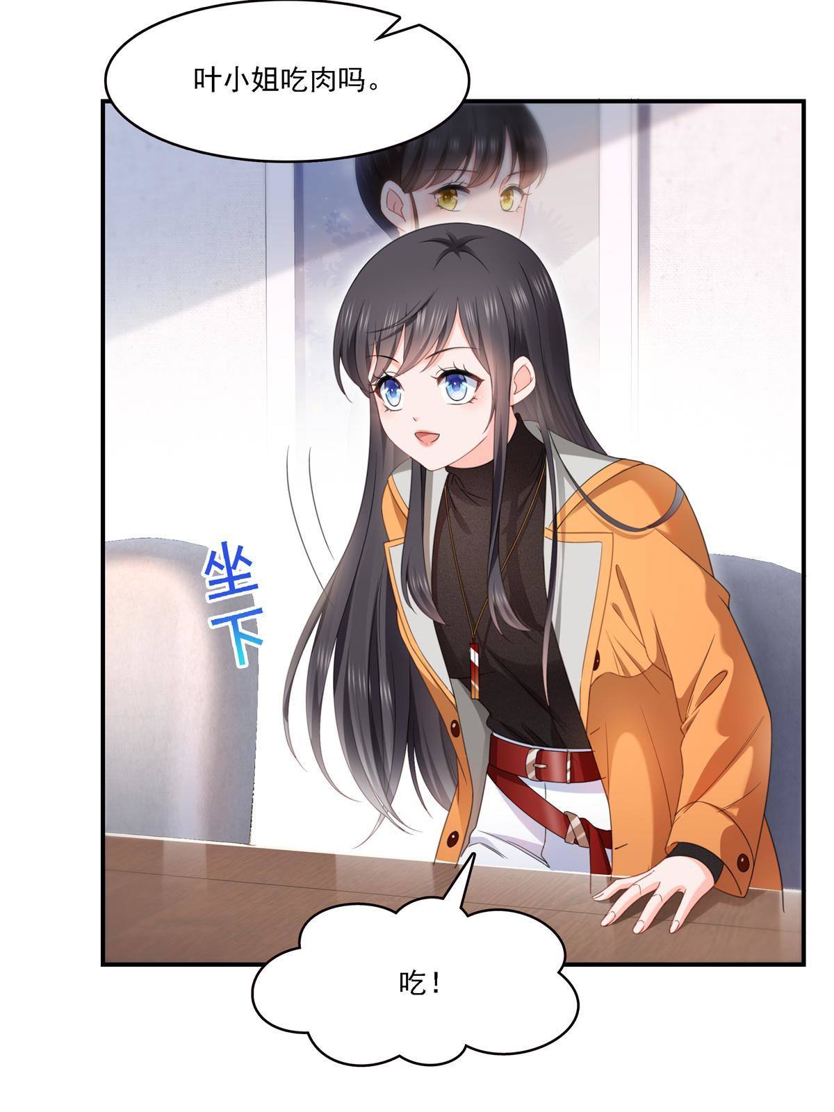 第282话 喝酒吗？7