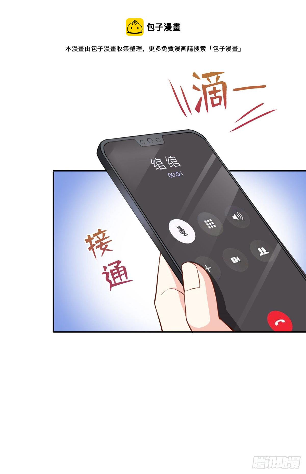 第197话 昨晚她和我睡一起7