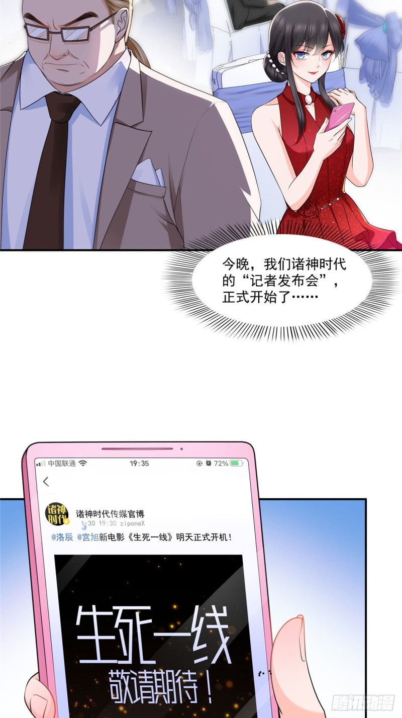 第192话 家丑不可外扬15