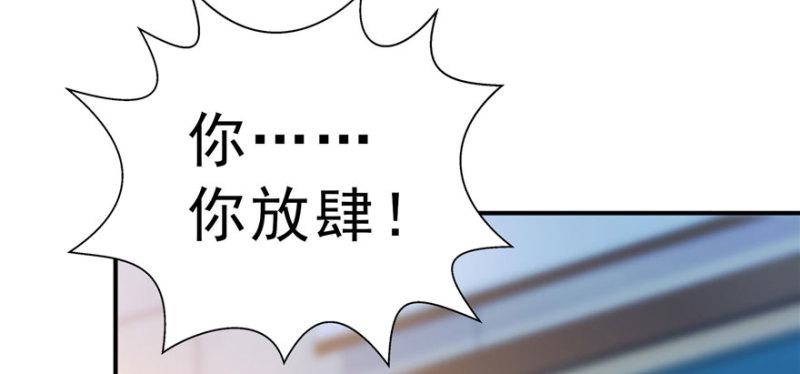 第十话 学渣没资格BB65