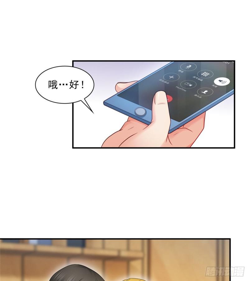 第七十一话 猎物进套19