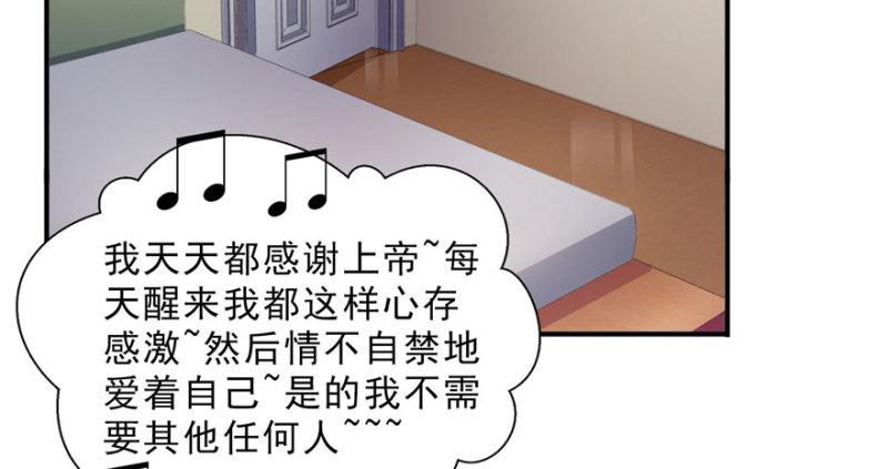 第十六话 大魔头驾到40