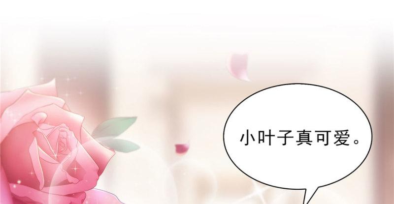 第八话 再撩我翻脸了125