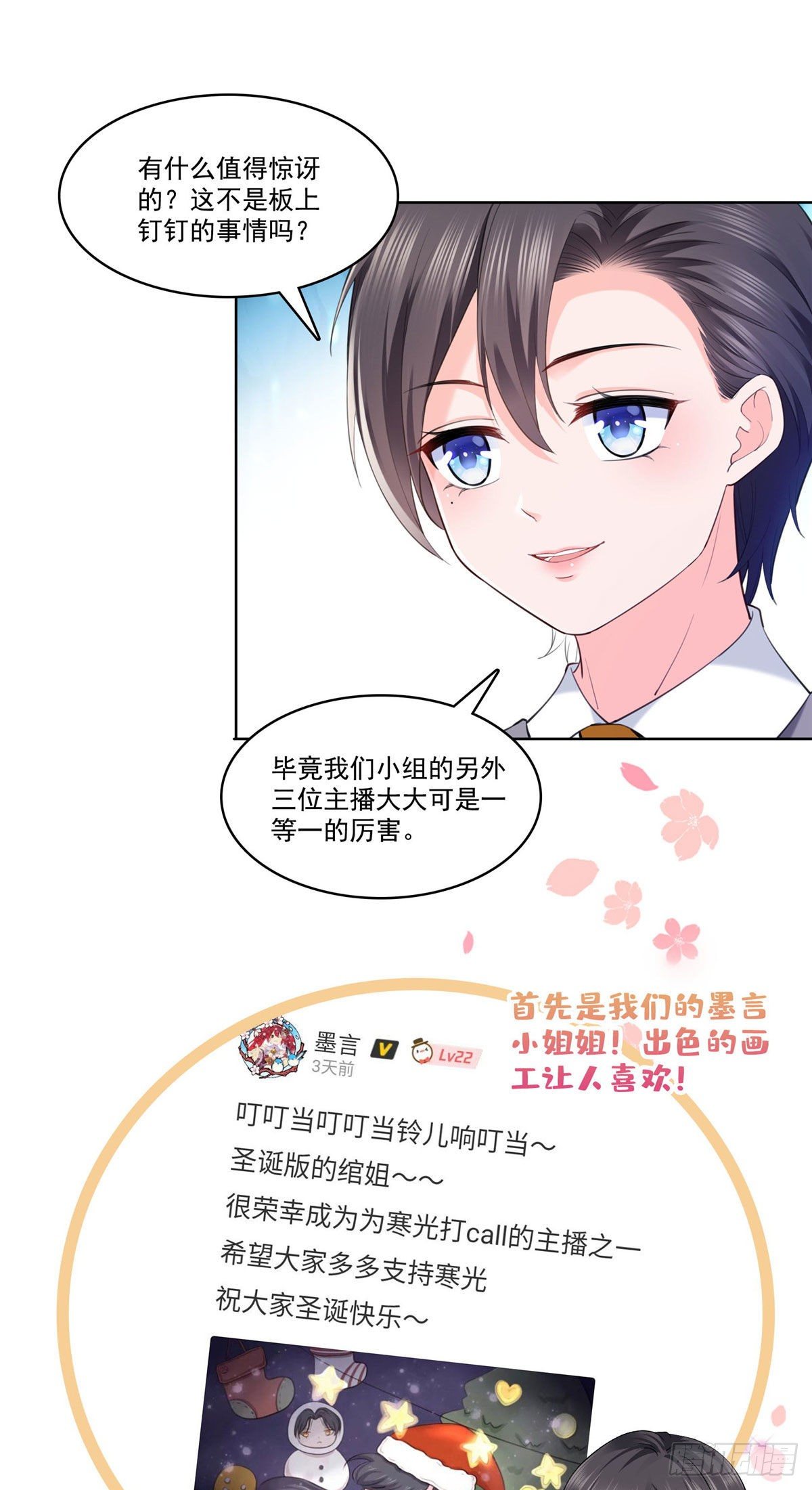 第243话 先满足第一个愿望39