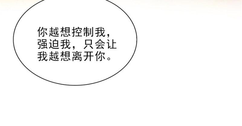 第七话 确定不喜欢吃甜瓜？24