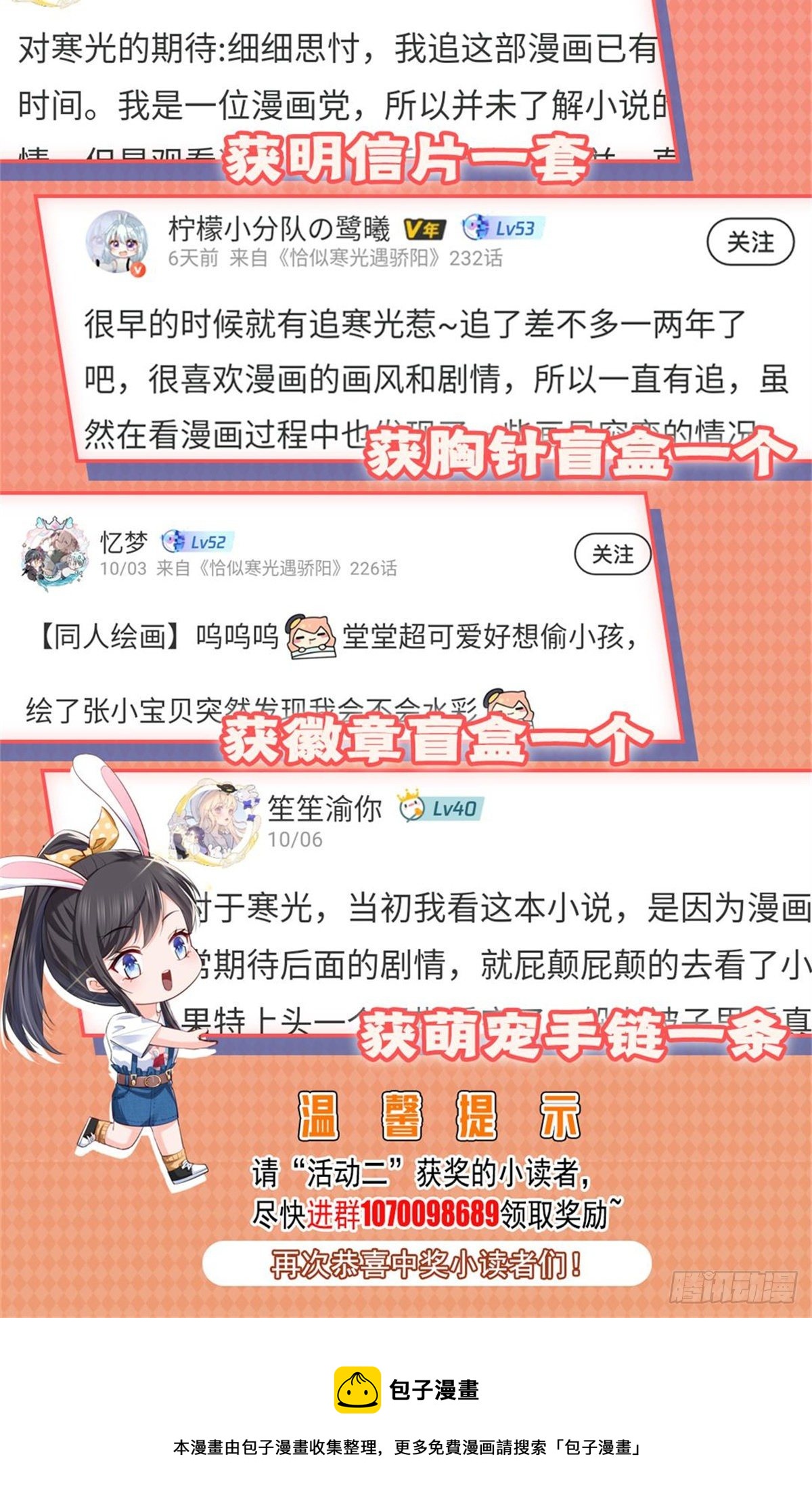 第223话 有主了39