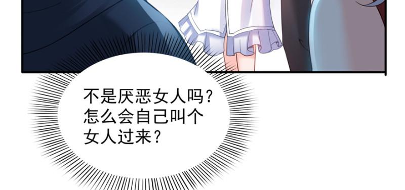 第三十九话 宣布主权43
