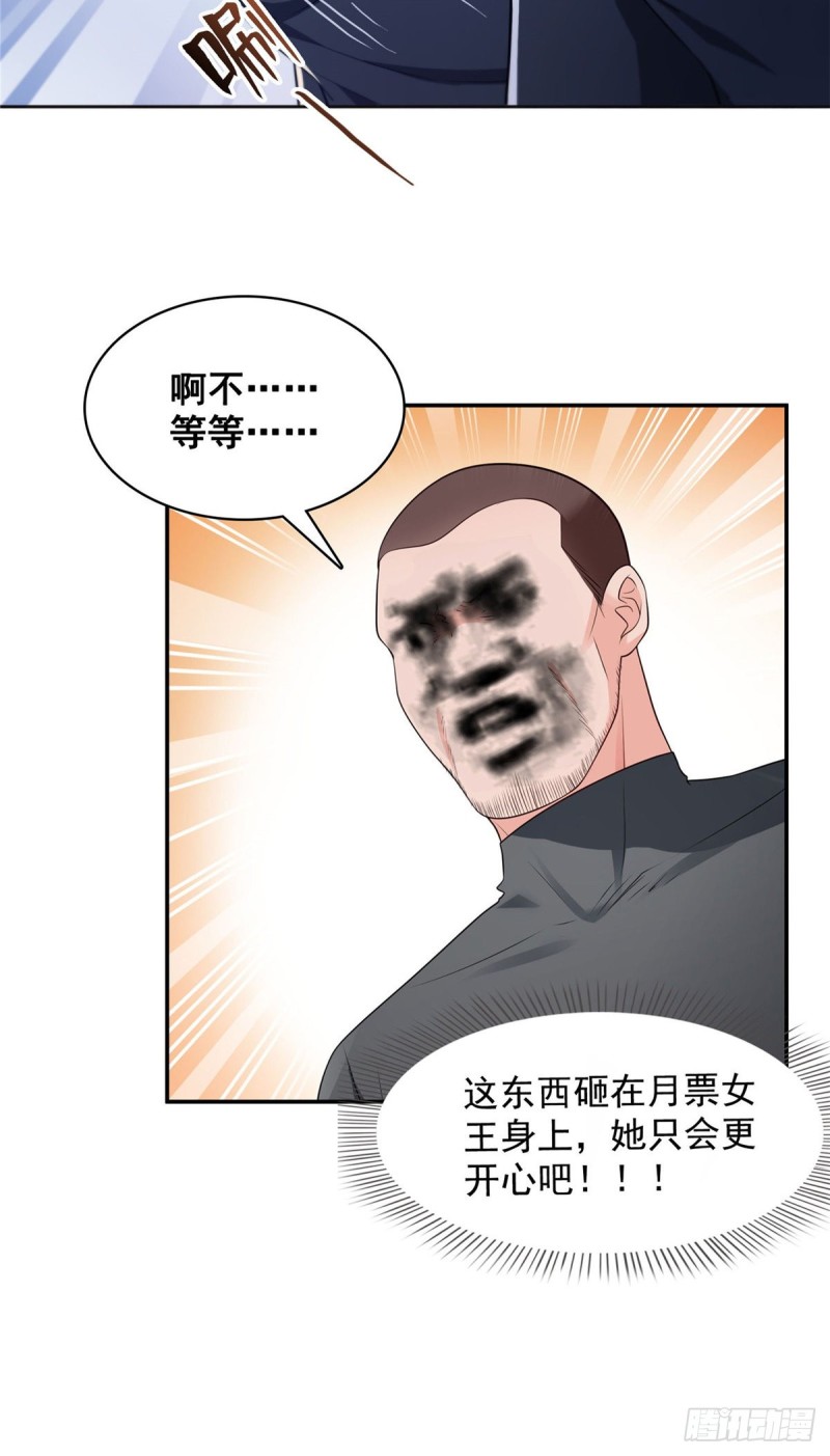 第188话 我姓聂46