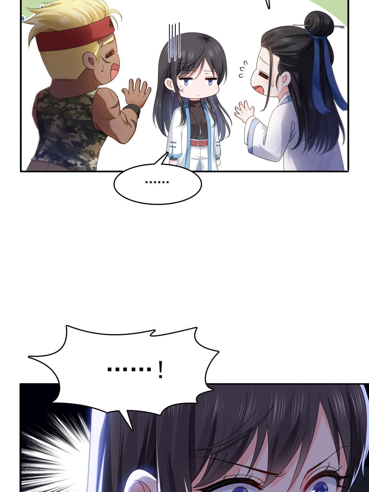 第304话 杀千刀的聂无名51