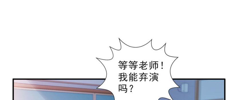 第十六话 大魔头驾到10