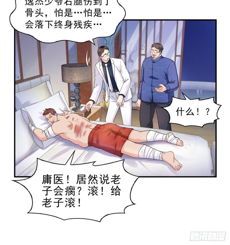 第一百一十二话 半年寿命27