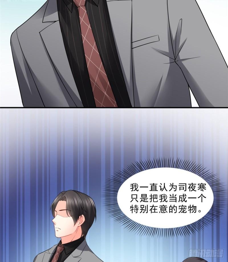 第九十三话 试探後的伤感35