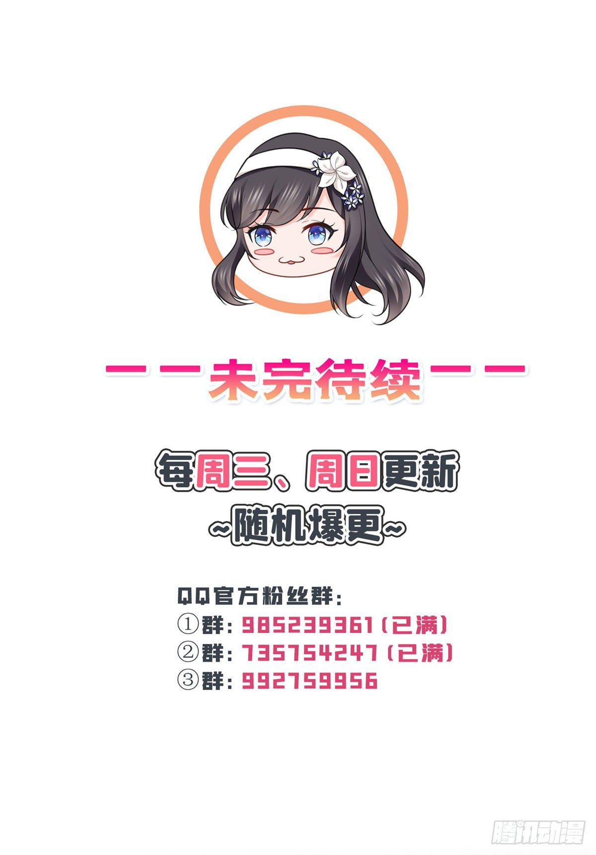 第249话 回到该去的地方47