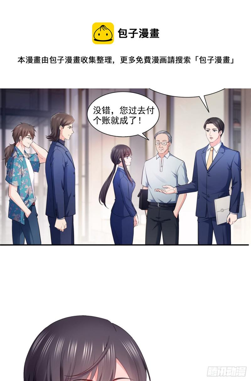 第一百六十六话 我等的人出现了2