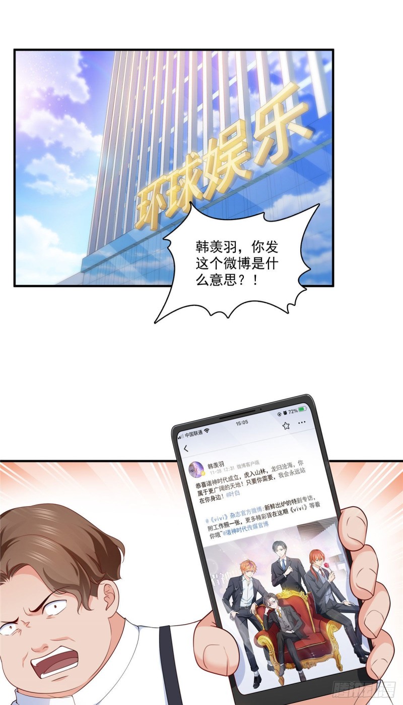 第179话 送你一份礼物1