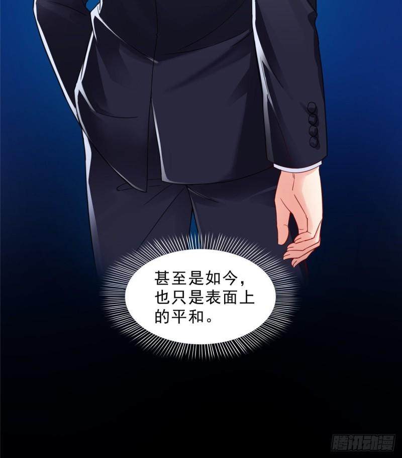 第九十八话 朦胧的未来14