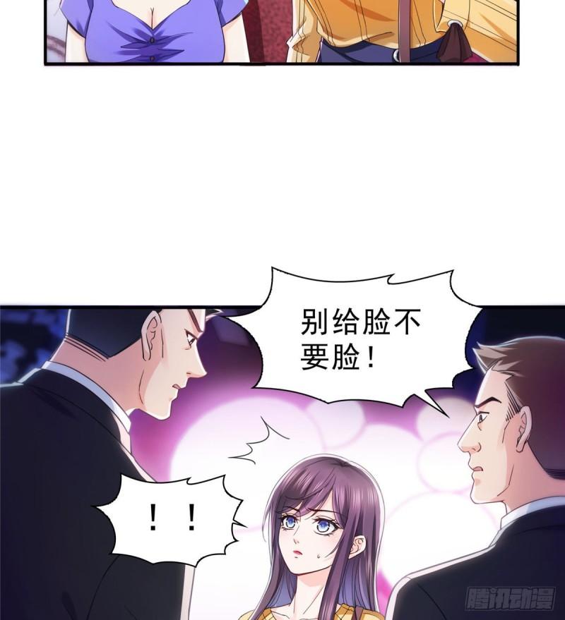 第一百二十五话 隔岸观火24