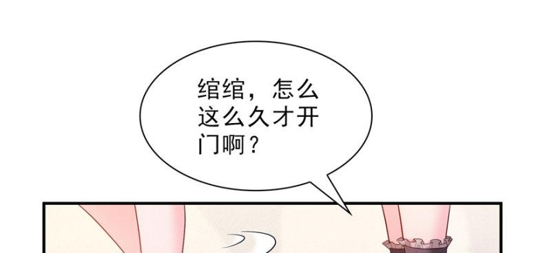 第十八话 长得好看是我的错？15