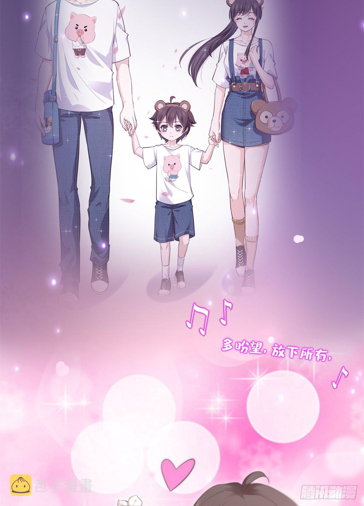 第258话 唱给你一个人的歌25