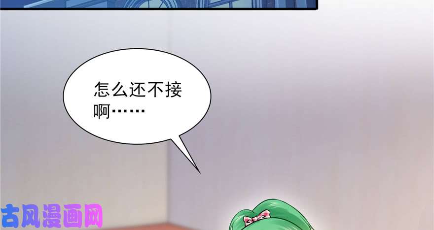 第三十四回 因爲我男朋友喜欢5
