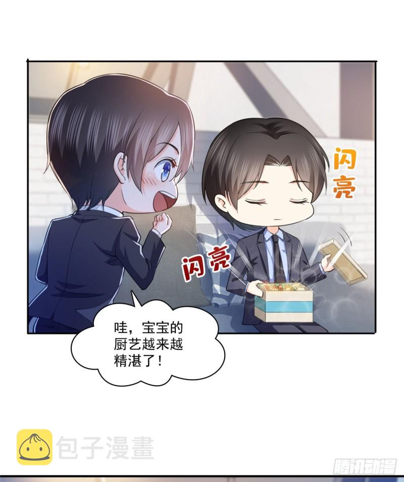 第180话司夜寒世界里的平衡点12