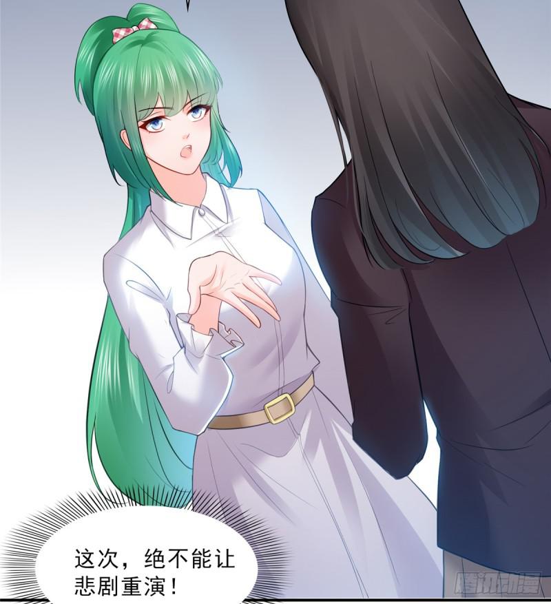 第四十一话 解除婚约16
