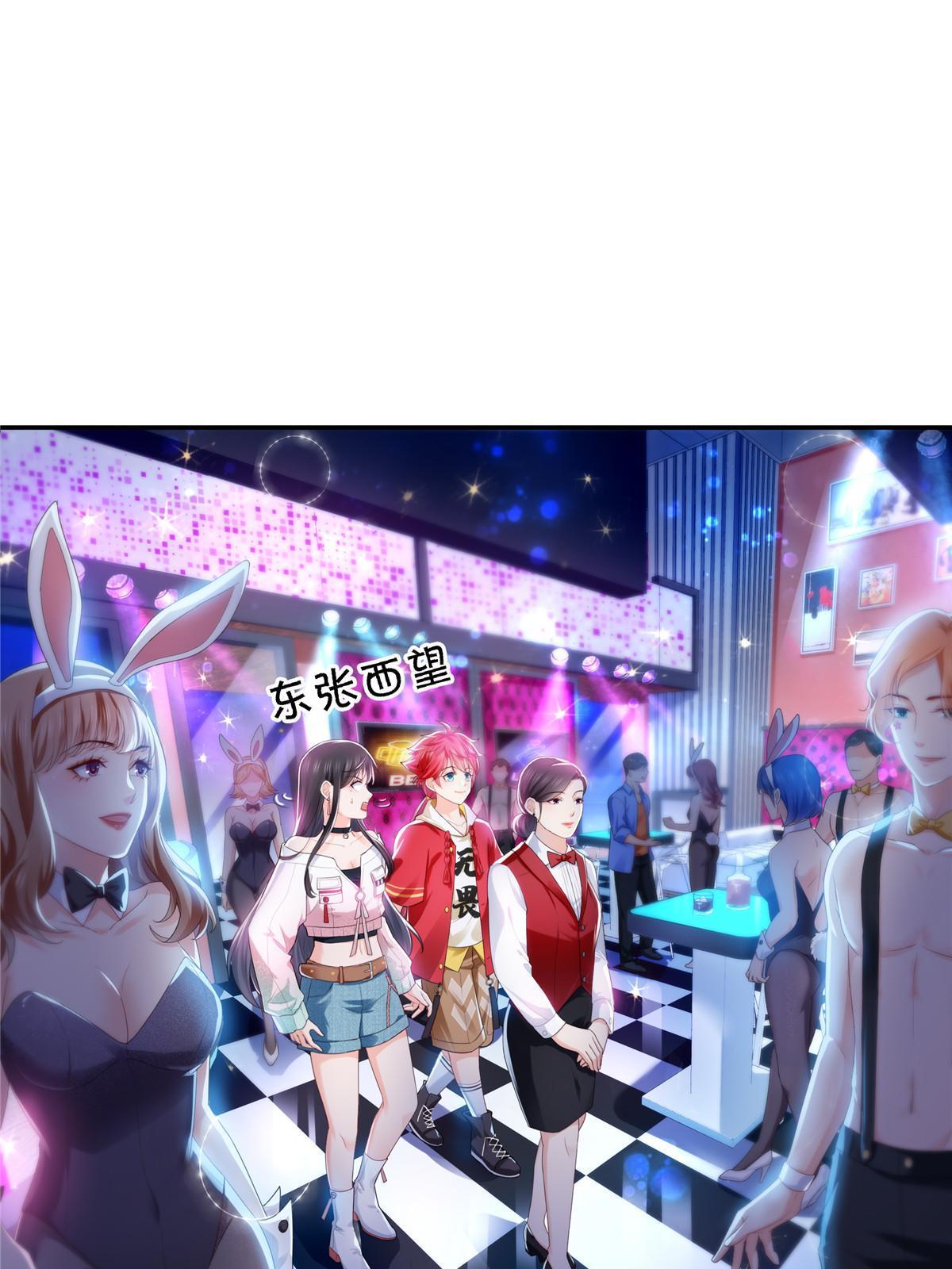 第283话  纪皇的颜值11