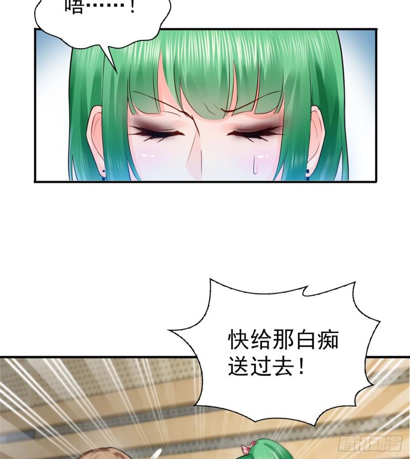 第四十三话 找场子56