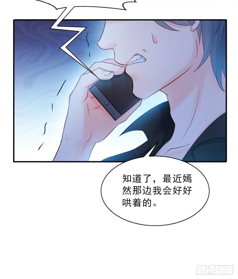 第四十八话 无事献殷情13