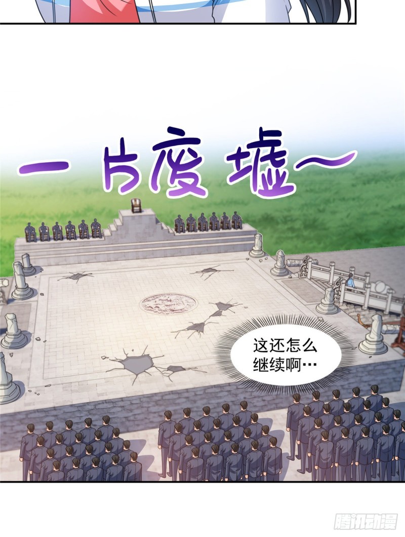 第一百三十九话 师徒反虐你5