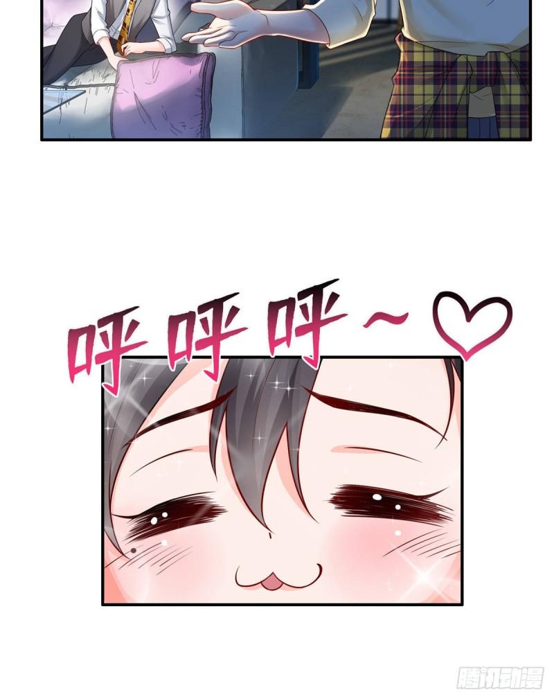 第七十六话 美人醉酒40