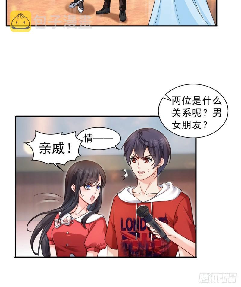 第一百二十一话 我想玩，你陪我18