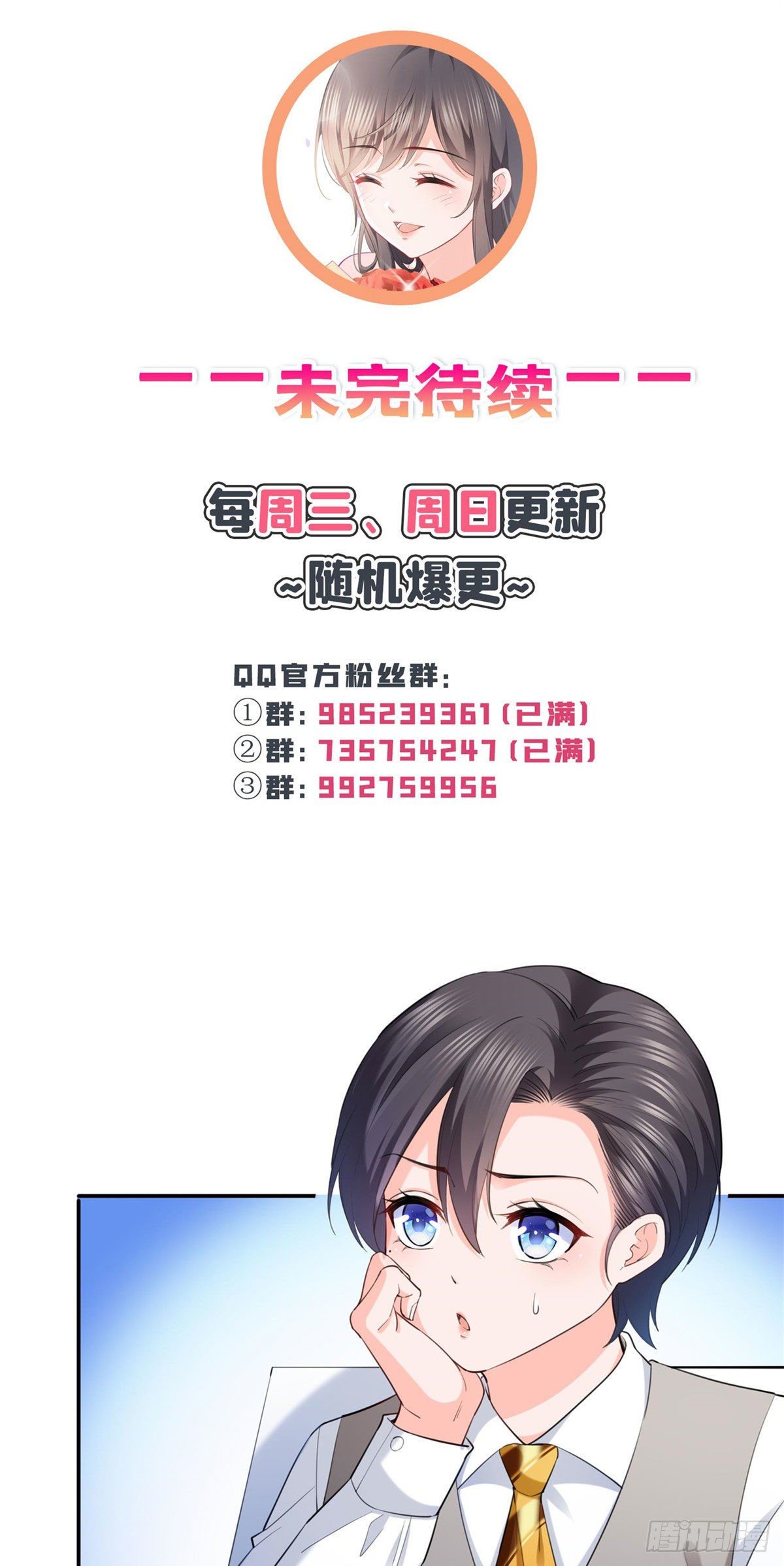 第221话 无理指责39